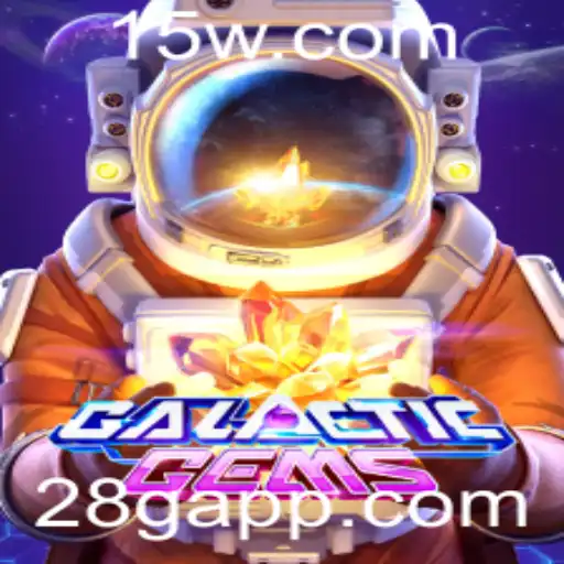 28g Bacará